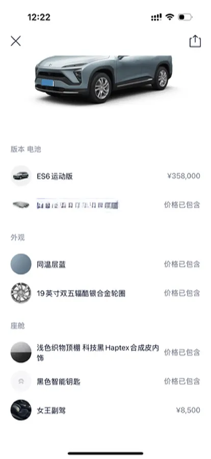 2020 Lexus NX 2.5L 155HP L4 E-CVT Hybrid,autocango,china used car exporter,china ev exporter,chinese used car exporter,chinese used ev exporter