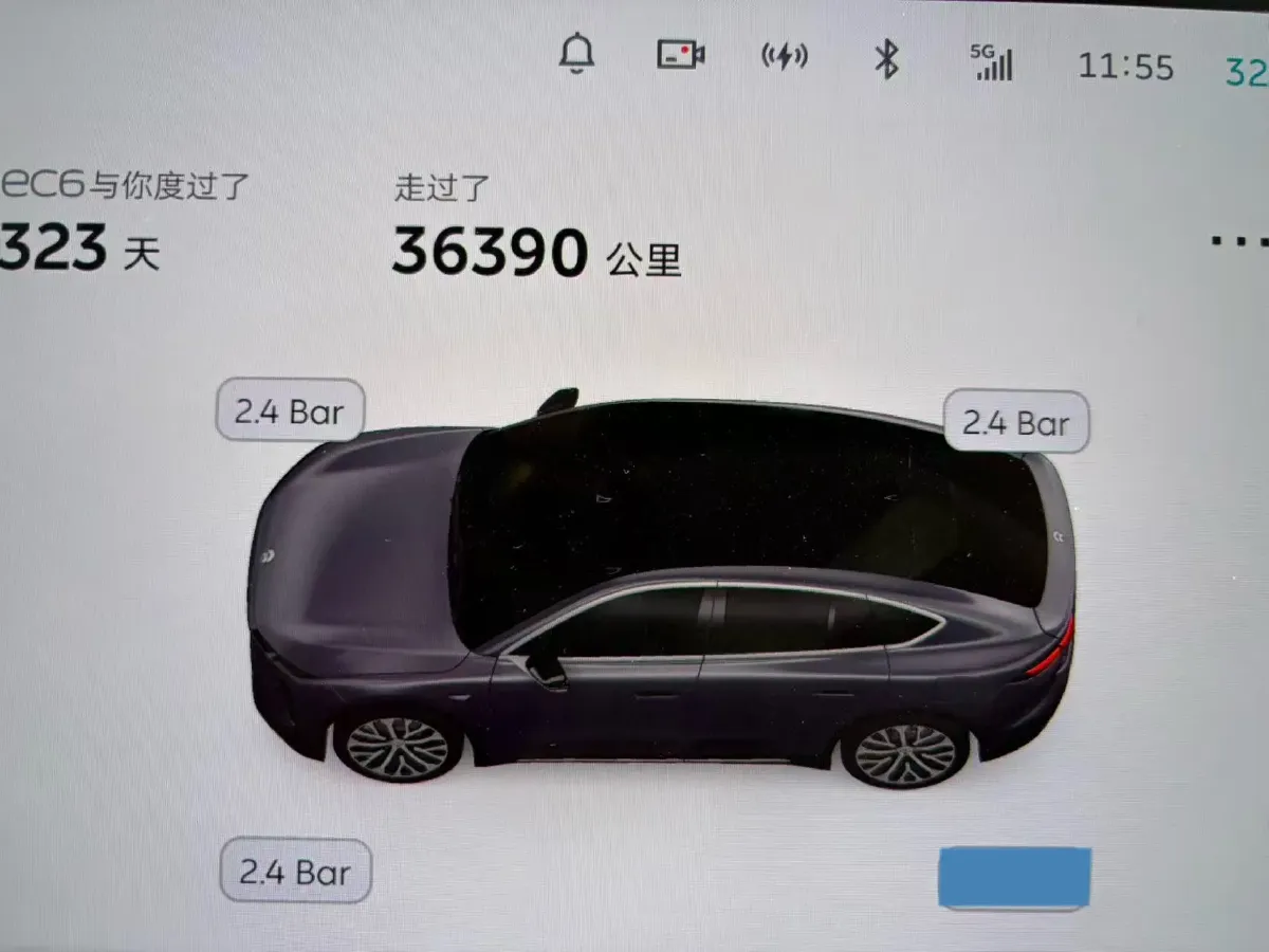 2024 NIO EC6 BEV 75KWH,autocango,china used car exporter,china ev exporter,chinese used car exporter,chinese used ev exporter