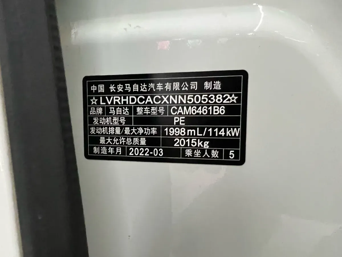 2022 Hyundai Tucson 2.0L 150HP L4 6AT Hybrid,autocango,china used car exporter,china ev exporter,chinese used car exporter,chinese used ev exporter
