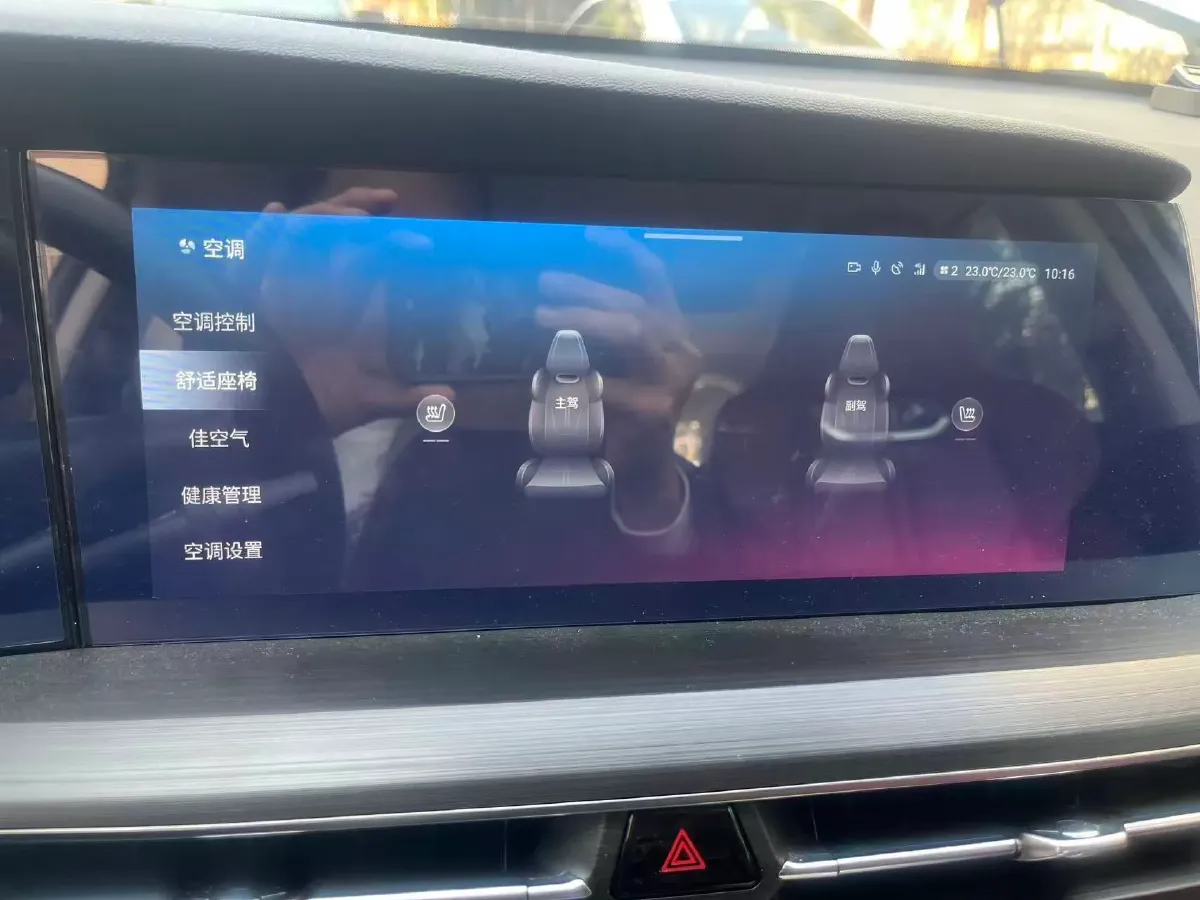 2022 ChangAn CS75 Plus 2.0T 233HP L4 8AT,autocango,china used car exporter,china ev exporter,chinese used car exporter,chinese used ev exporter