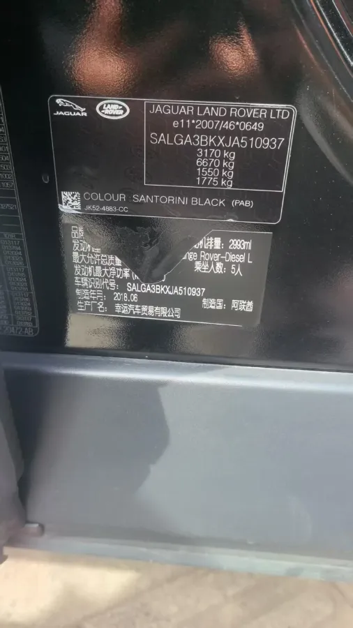 2018 Land Rover Range Rover 3.0T 381HP V6 8AT,autocango,china used car exporter,china ev exporter,chinese used car exporter,chinese used ev exporter