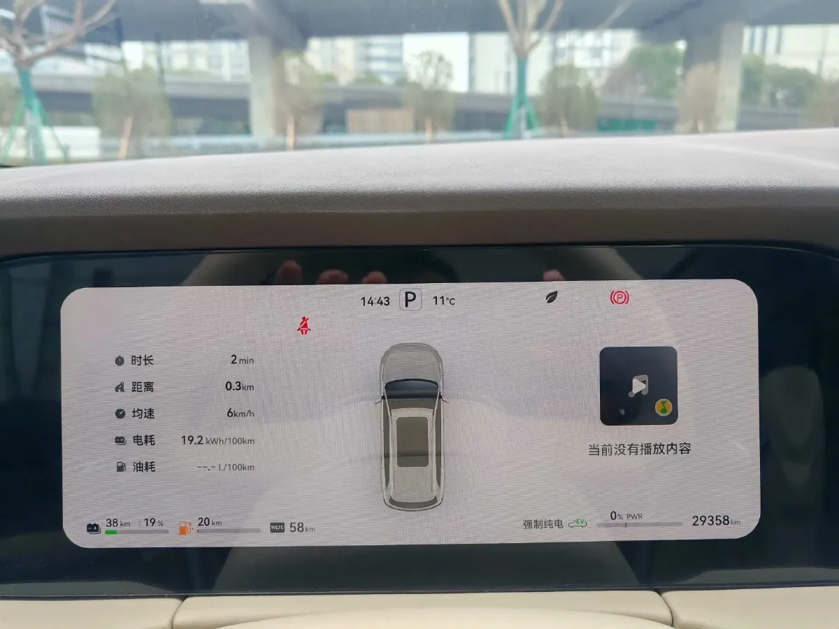 2024 AITO AITO M7 1.5T 152HP L4 REEV 38.5KWH,autocango,china used car exporter,china ev exporter,chinese used car exporter,chinese used ev exporter