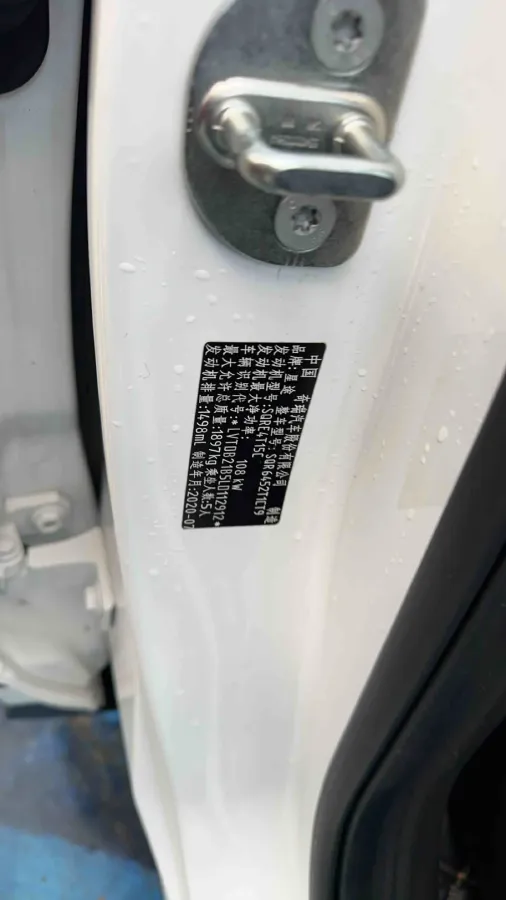 2020 Exceed LX 1.5T 156HP L4 CVT,autocango,china used car exporter,china ev exporter,chinese used car exporter,chinese used ev exporter