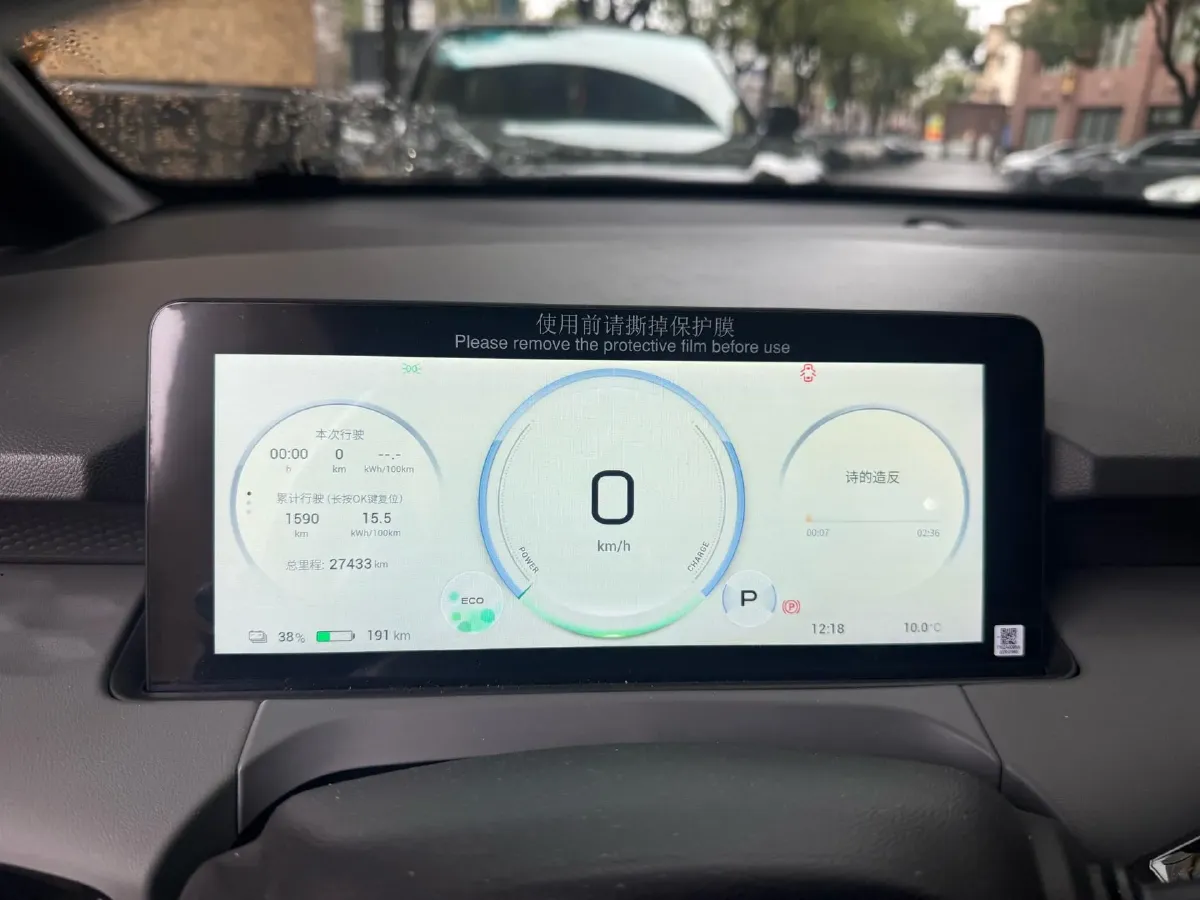 2022 Aion Y BEV 63.98KWH,autocango,china used car exporter,china ev exporter,chinese used car exporter,chinese used ev exporter