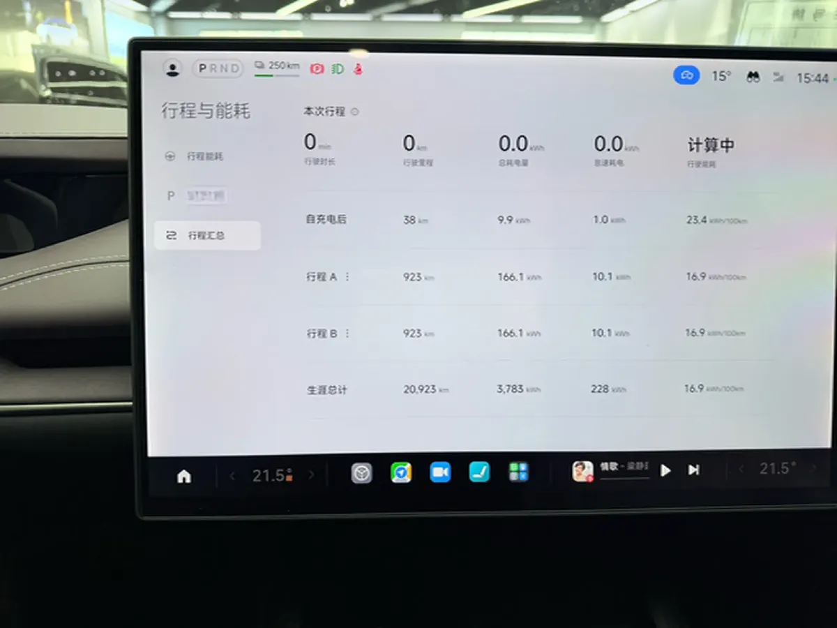 2024 MI SU7 BEV 94.3KWH,autocango,china used car exporter,china ev exporter,chinese used car exporter,chinese used ev exporter