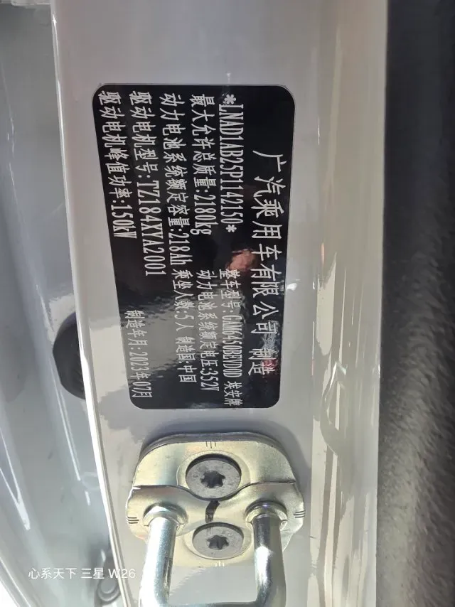 2023 MAXUS Interstellar 2.0T 143HP L4 6AT,autocango,china used car exporter,china ev exporter,chinese used car exporter,chinese used ev exporter