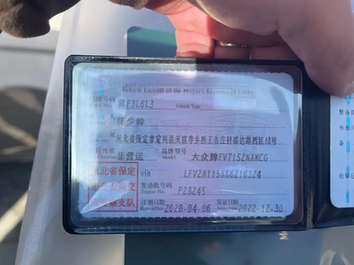 2020 Volkswagen Bora 1.5L 113HP L4 5MT,autocango,china used car exporter,china ev exporter,chinese used car exporter,chinese used ev exporter