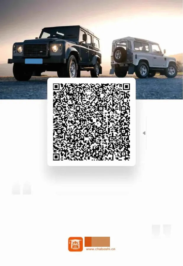 2024 Li L6 Range Extended 154HP L4 REEV 36.8KWH,autocango,china used car exporter,china ev exporter,chinese used car exporter,chinese used ev exporter