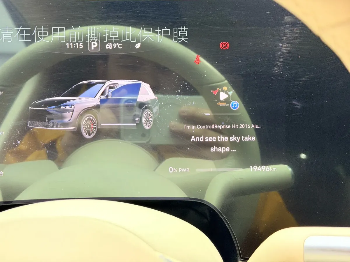 2024 AITO AITO M9 BEV 100KWH,autocango,china used car exporter,china ev exporter,chinese used car exporter,chinese used ev exporter