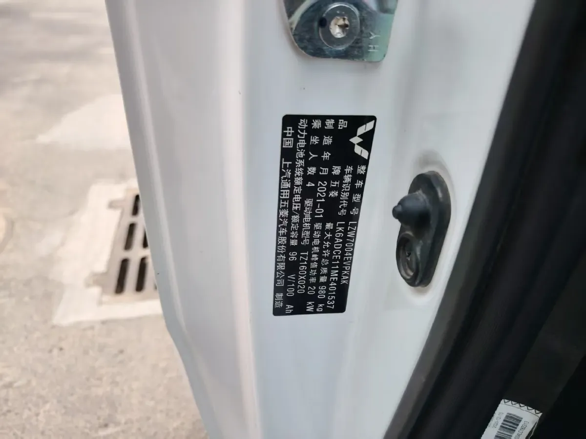 2020 WuLing HongGuang MINI EV BEV 13.8KWH,autocango,china used car exporter,china ev exporter,chinese used car exporter,chinese used ev exporter