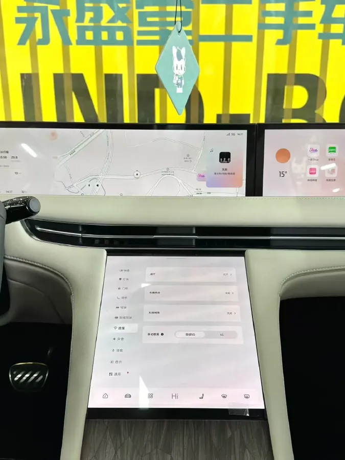 2024 IM LS7 BEV 90KWH,autocango,china used car exporter,china ev exporter,chinese used car exporter,chinese used ev exporter