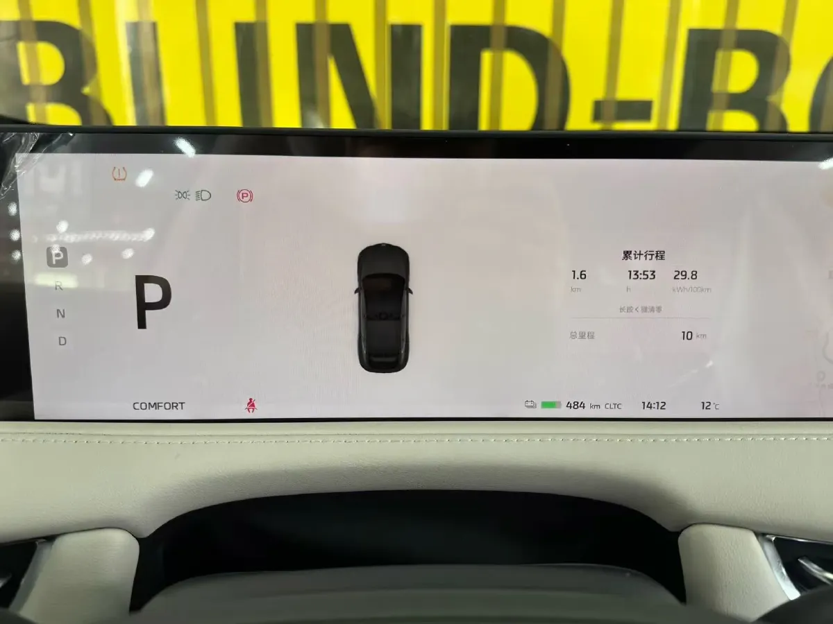 2024 IM LS7 BEV 90KWH,autocango,china used car exporter,china ev exporter,chinese used car exporter,chinese used ev exporter