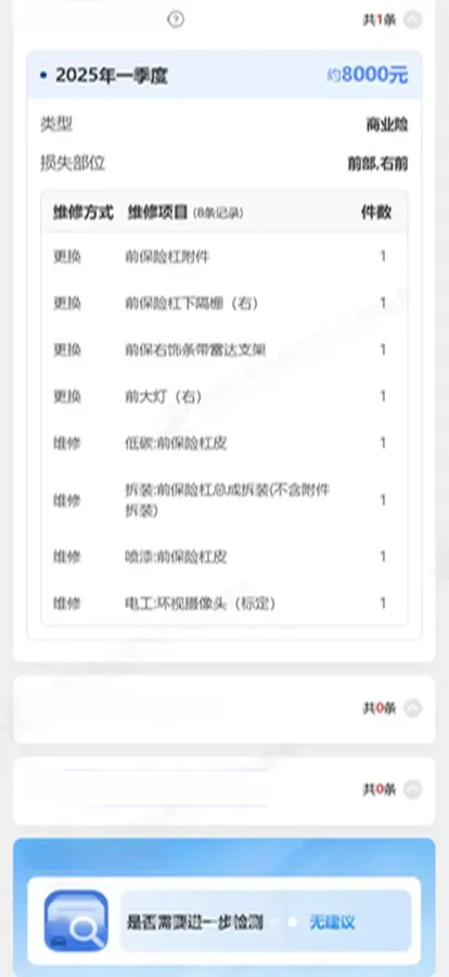 2024 Li L6 Range Extended 154HP L4 REEV 36.8KWH,autocango,china used car exporter,china ev exporter,chinese used car exporter,chinese used ev exporter