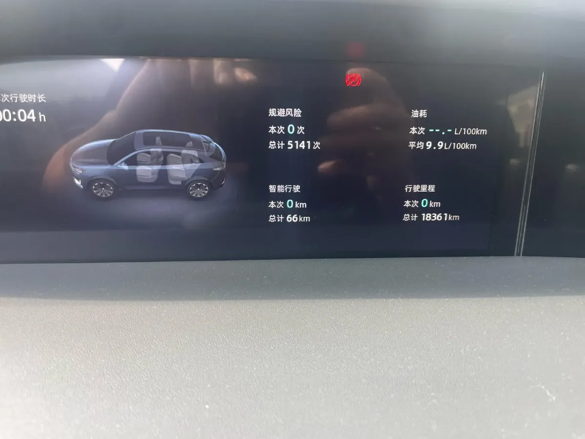 2023 ChangAn UNI-K 2.0T 233HP L4 8AT,autocango,china used car exporter,china ev exporter,chinese used car exporter,chinese used ev exporter