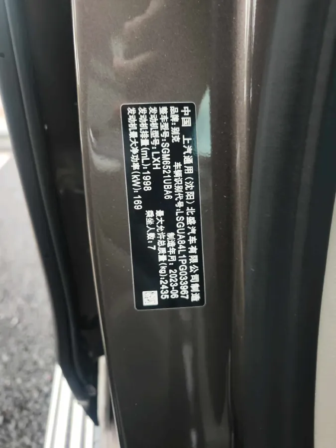 2023 Buick GL8 2.0T 237HP L4 9AT,autocango,china used car exporter,china ev exporter,chinese used car exporter,chinese used ev exporter