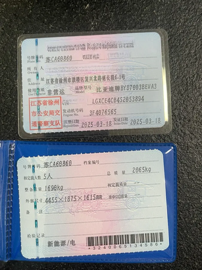 2025 BYD Yuan Plus BEV 60.48KWH,autocango,china used car exporter,china ev exporter,chinese used car exporter,chinese used ev exporter