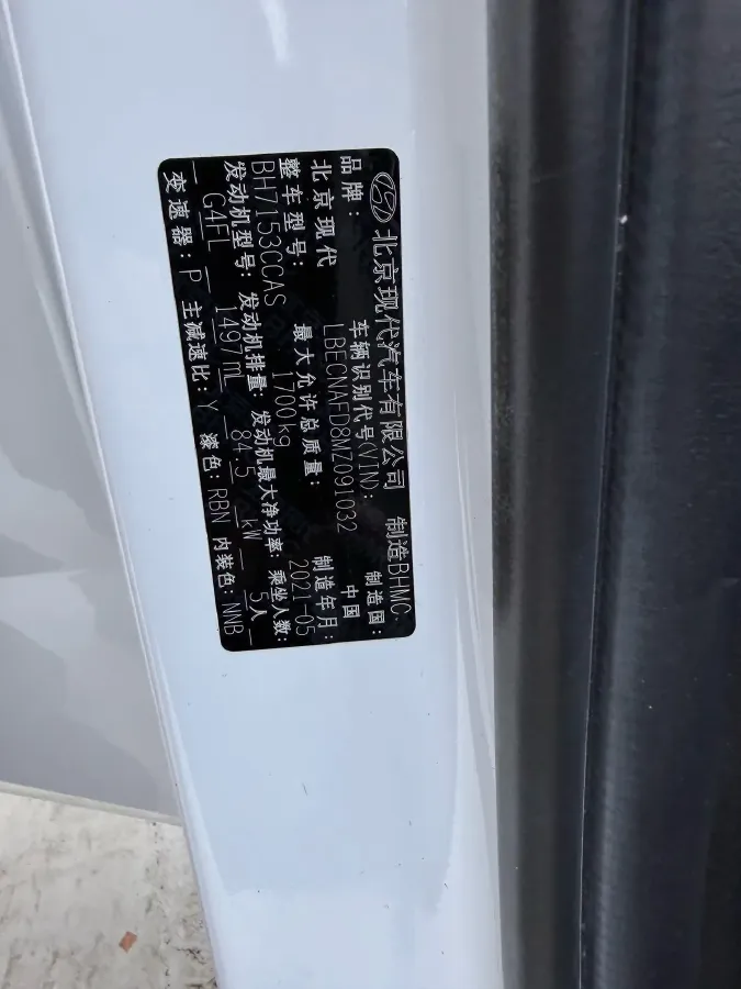 2021 Hyundai Elantra 1.5L 115HP L4 CVT,autocango,china used car exporter,china ev exporter,chinese used car exporter,chinese used ev exporter