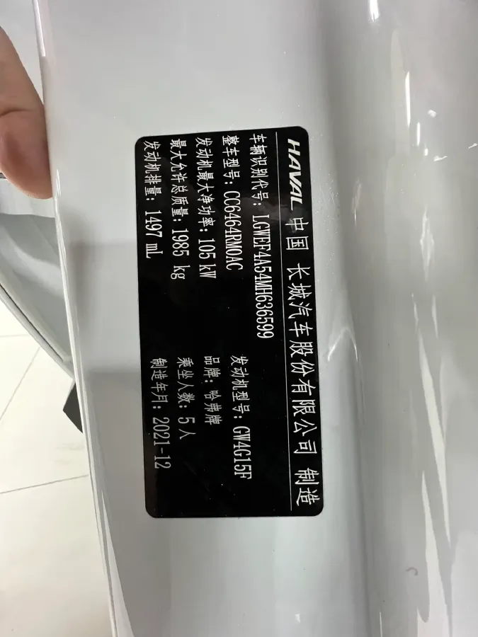 2021 Haval H6 1.5T 150HP L4 7DCT,autocango,china used car exporter,china ev exporter,chinese used car exporter,chinese used ev exporter