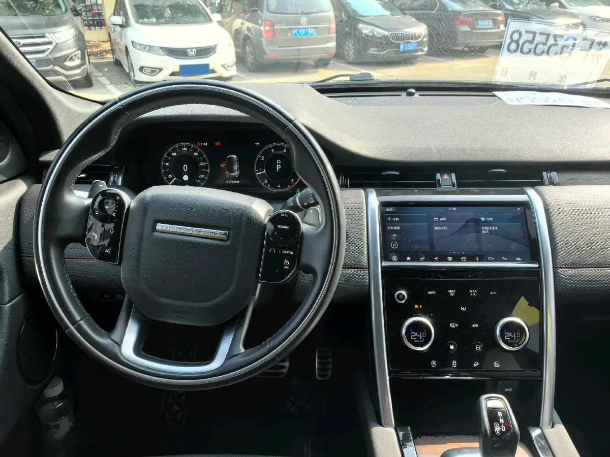 2021 Land Rover Discovery Sport 2.0T 249HP L4 9AT,autocango,china used car exporter,china ev exporter,chinese used car exporter,chinese used ev exporter