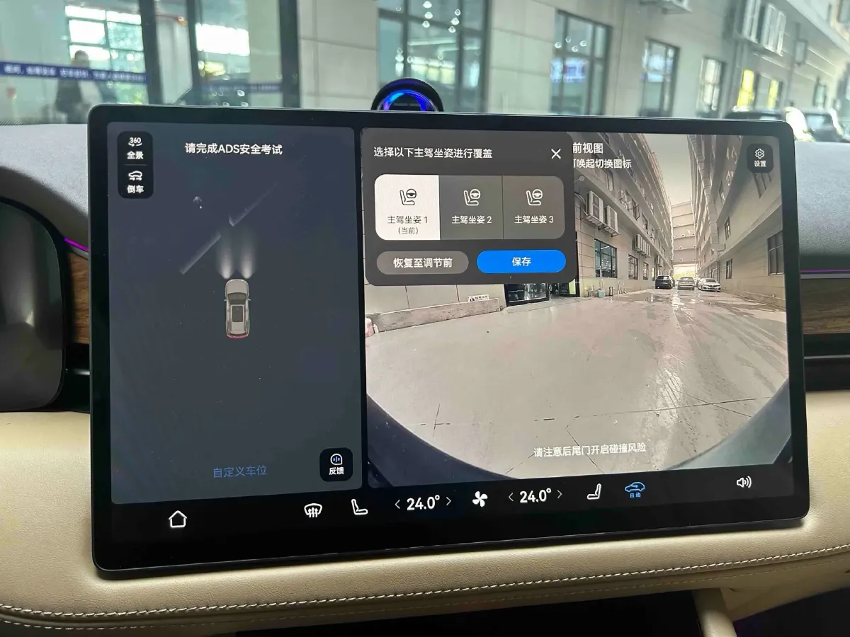 2024 AITO AITO M7 1.5T 152HP L4 REEV 42KWH,autocango,china used car exporter,china ev exporter,chinese used car exporter,chinese used ev exporter