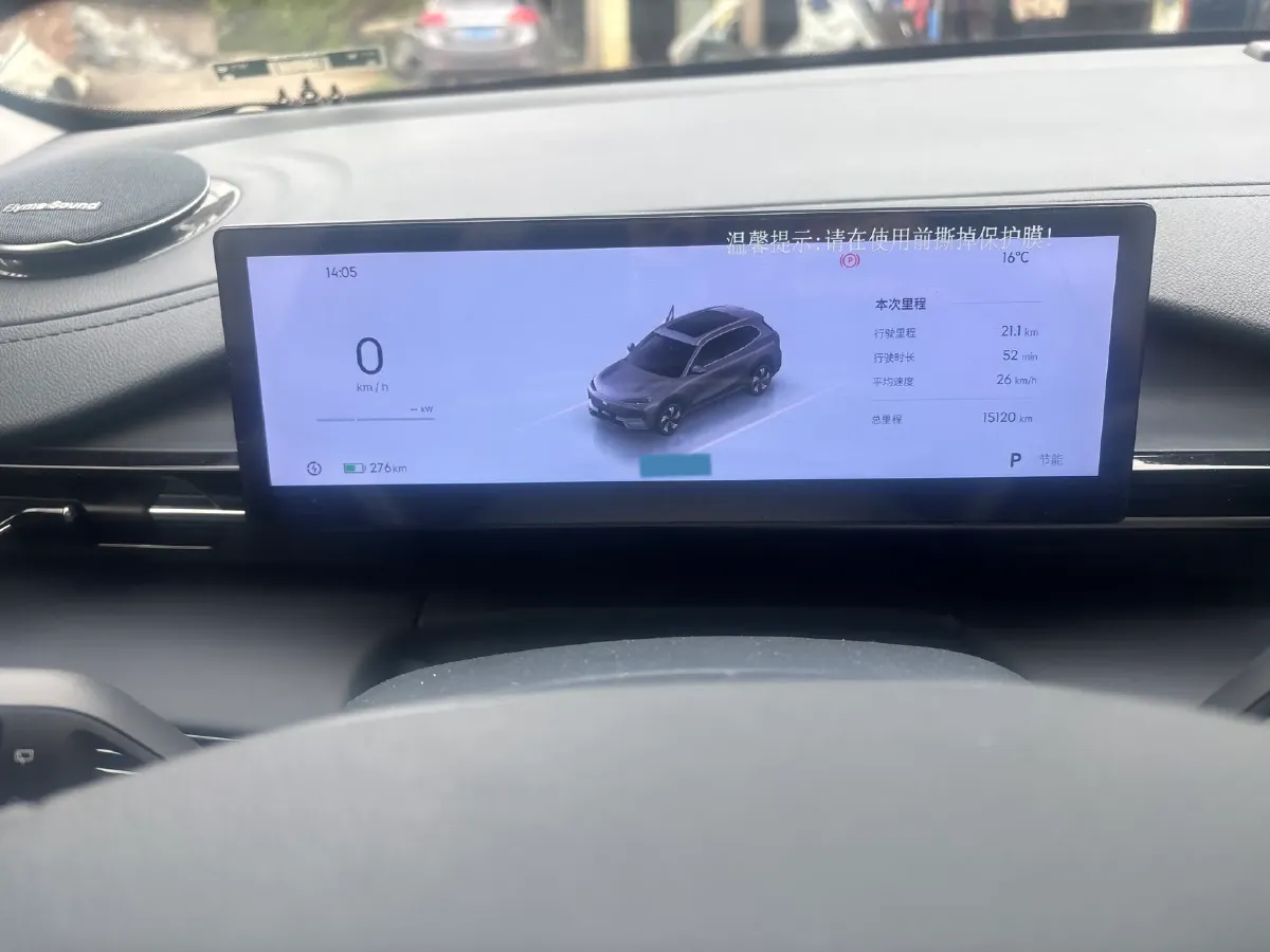 2024 YuanChen Super Van BEV 51KWH,autocango,china used car exporter,china ev exporter,chinese used car exporter,chinese used ev exporter