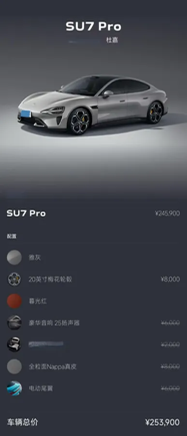 2024 MI SU7 BEV 94.3KWH,autocango,china used car exporter,china ev exporter,chinese used car exporter,chinese used ev exporter