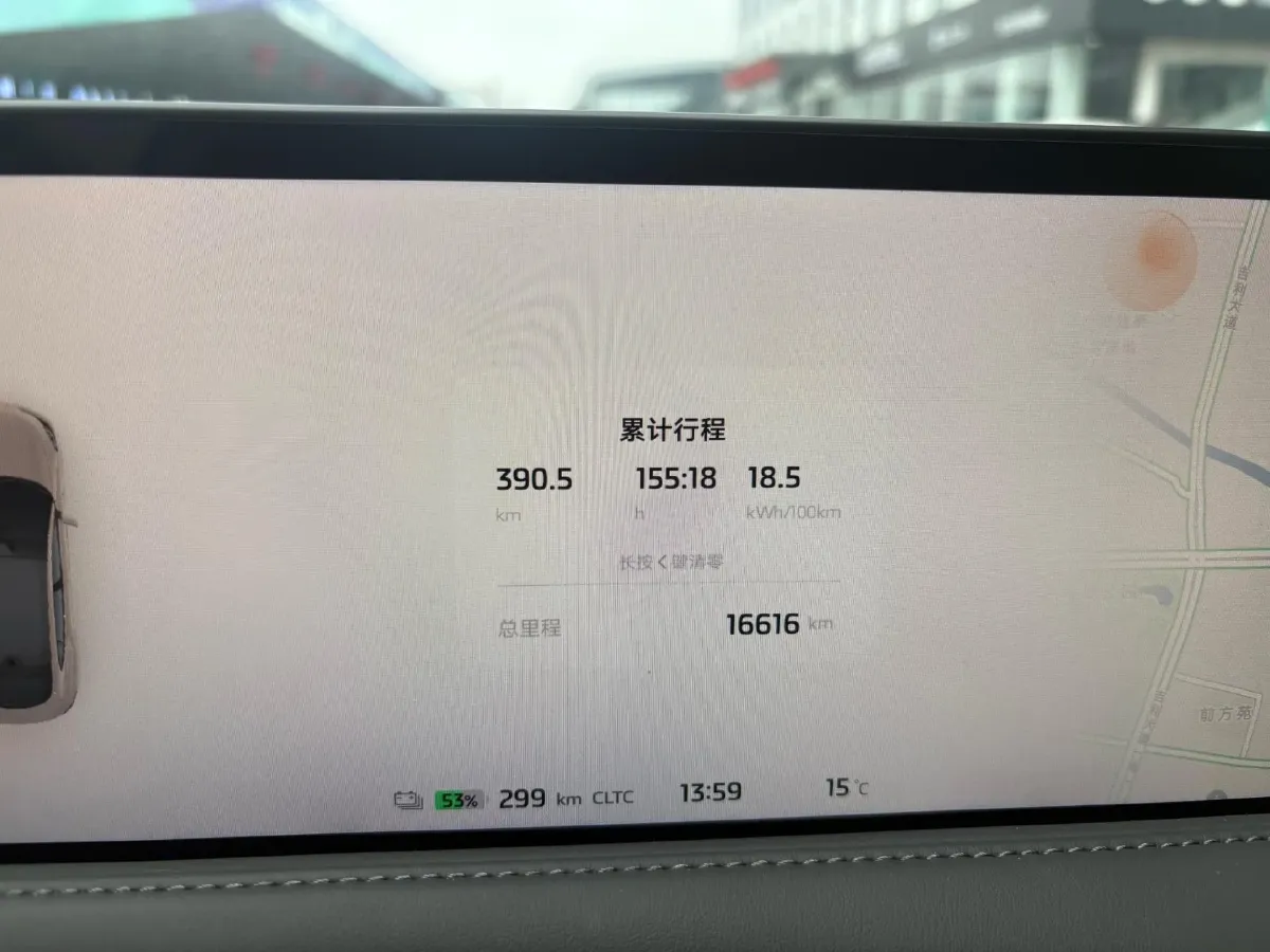 2023 IM LS6 BEV 71KWH,autocango,china used car exporter,china ev exporter,chinese used car exporter,chinese used ev exporter