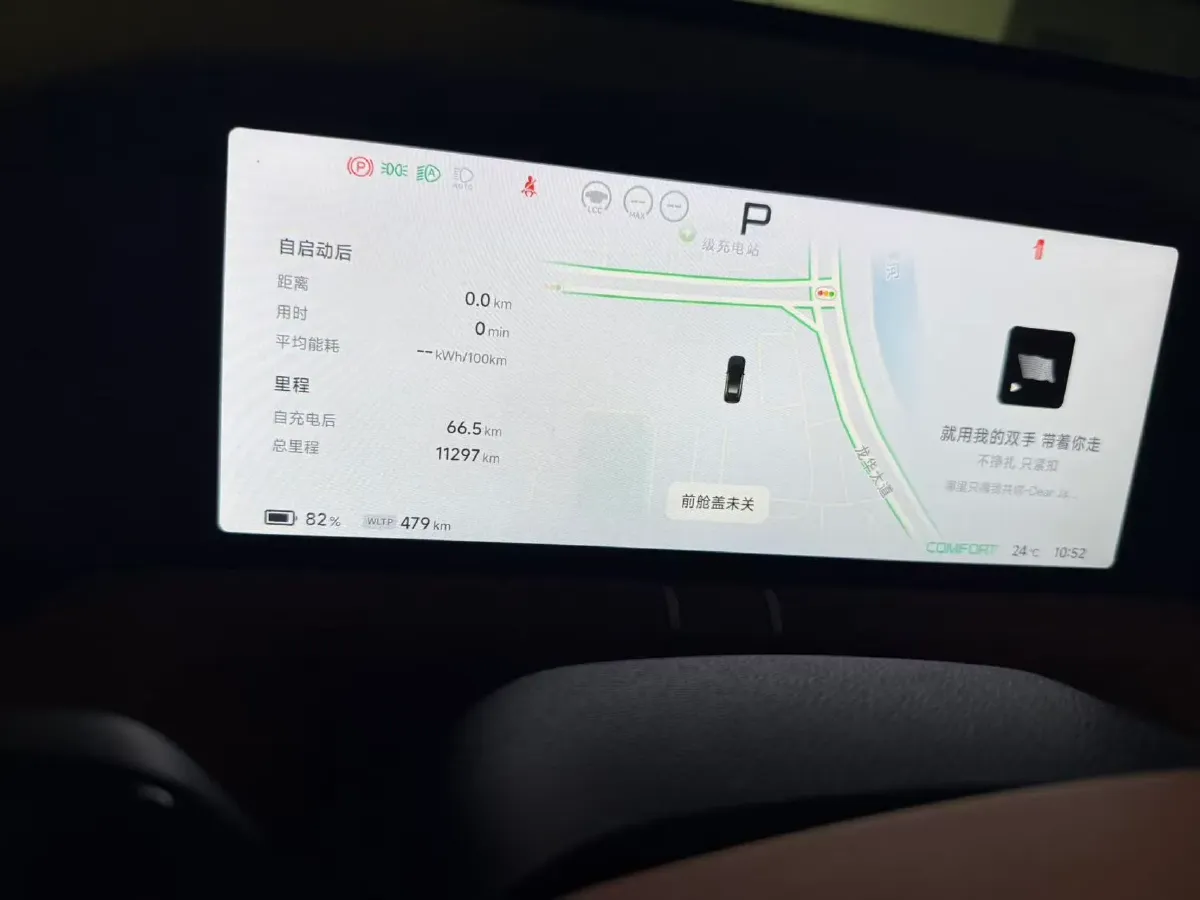 2025 Xpeng G9 BEV 93.1KWH,autocango,china used car exporter,china ev exporter,chinese used car exporter,chinese used ev exporter