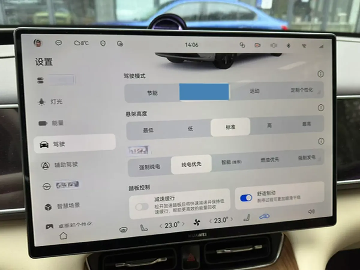 2026 AITO AITO M7 REEV 160HP REEV,autocango,china used car exporter,china ev exporter,chinese used car exporter,chinese used ev exporter