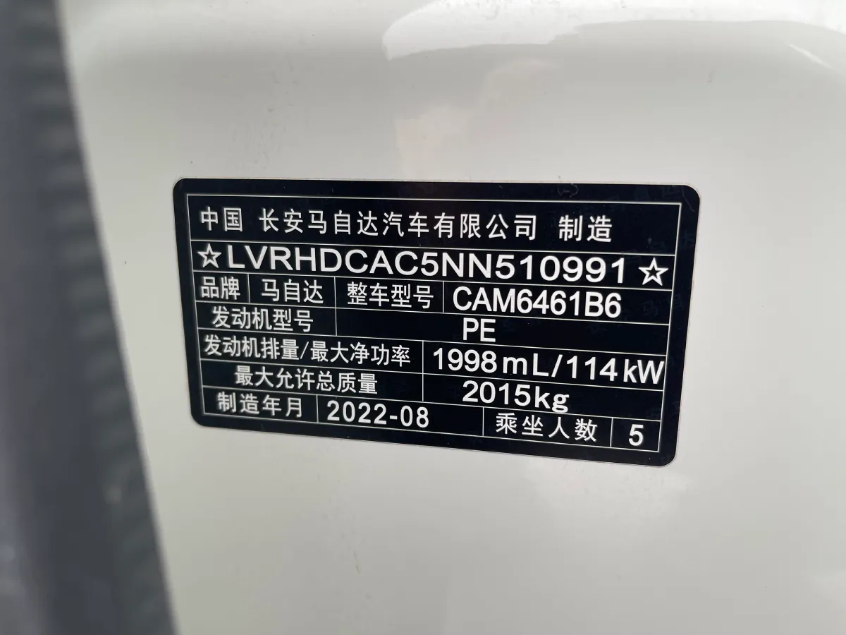 2022 MAXUS XinTu V90 2.0T 150HP L4 6AT,autocango,china used car exporter,china ev exporter,chinese used car exporter,chinese used ev exporter