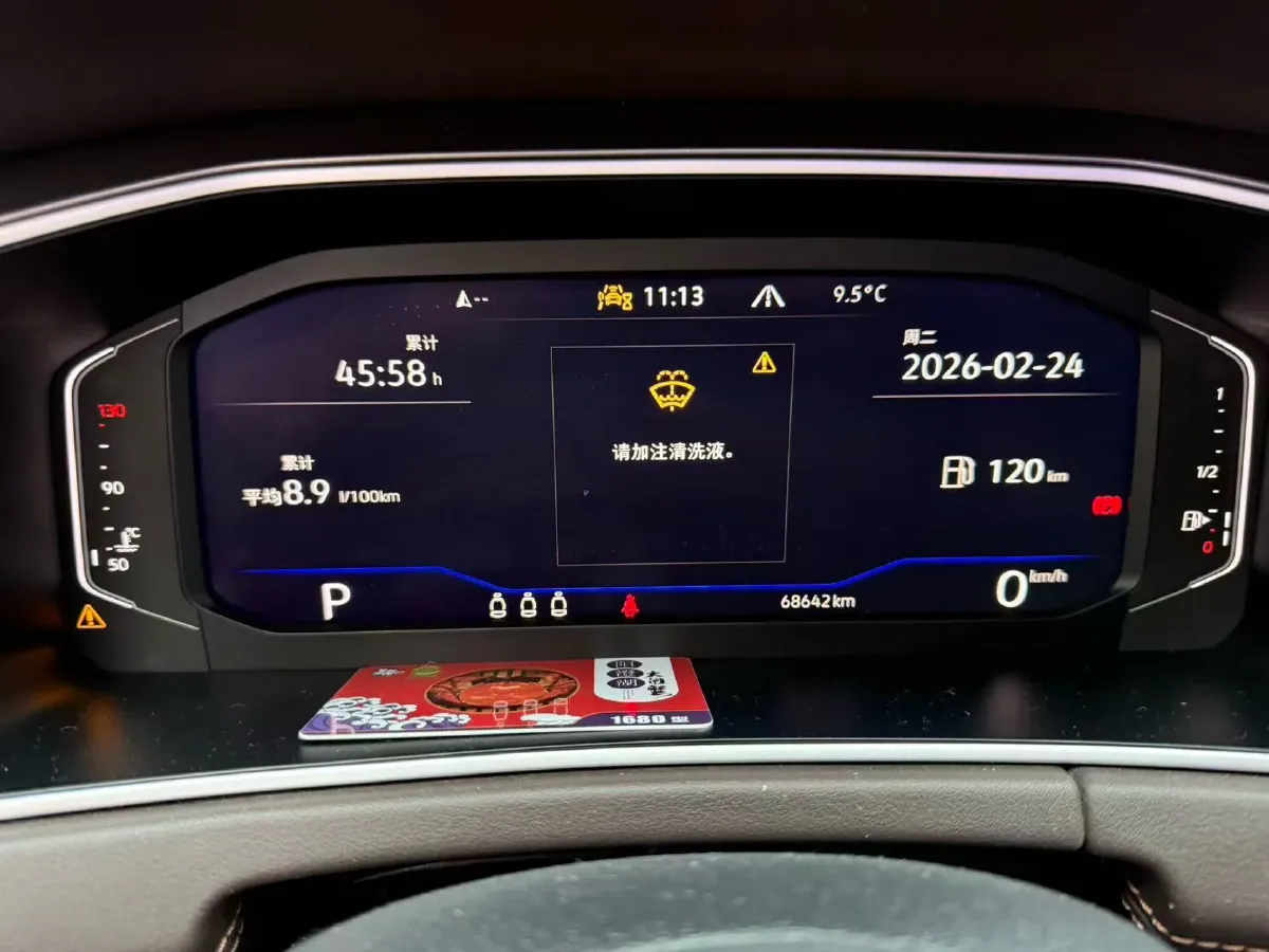 2023 Volkswagen Tayron 2.0T 220HP L4 7DCT,autocango,china used car exporter,china ev exporter,chinese used car exporter,chinese used ev exporter