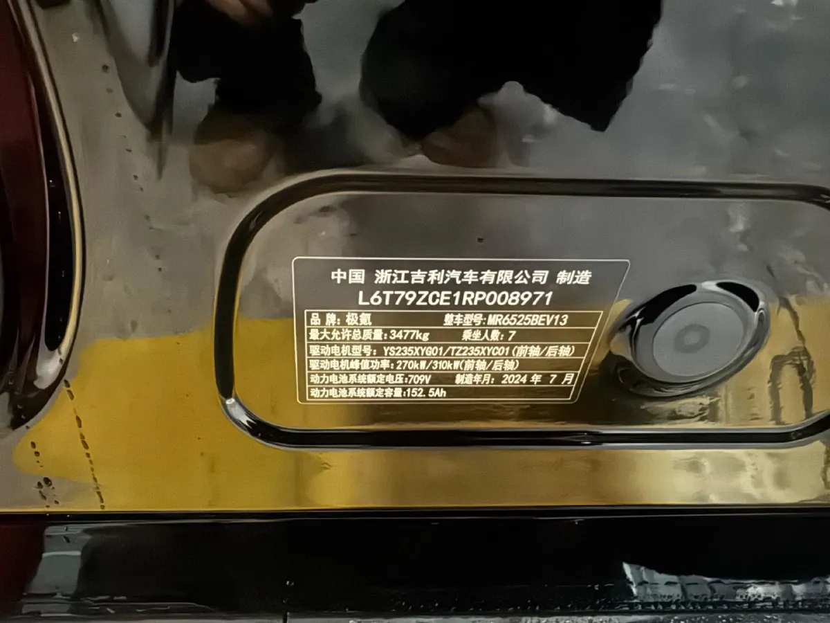 2024 Zeekr 009 BEV 108KWH,autocango,china used car exporter,china ev exporter,chinese used car exporter,chinese used ev exporter