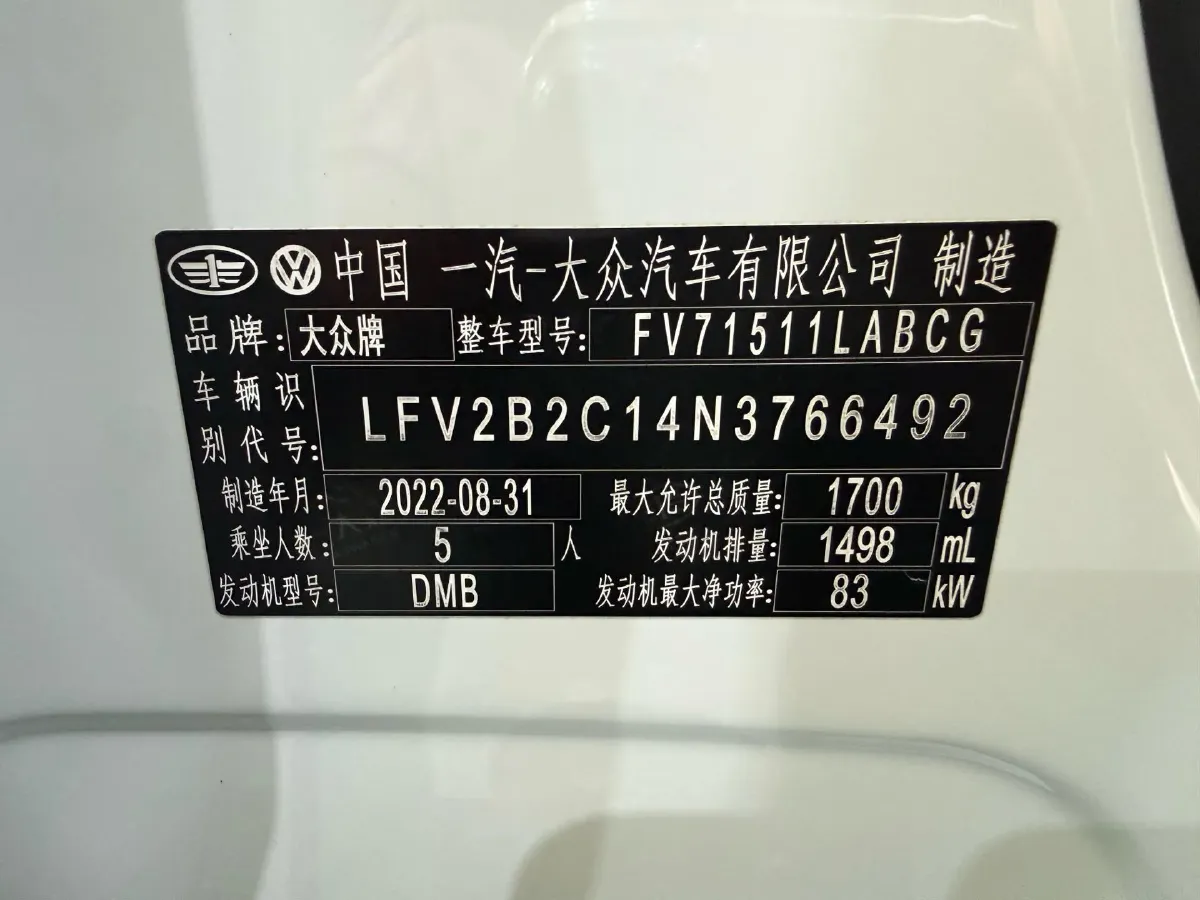 2021 Volkswagen Tacqua 1.5L 113HP L4 6AT,autocango,china used car exporter,china ev exporter,chinese used car exporter,chinese used ev exporter