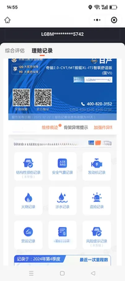 2019 Nissan X-Trail 2.0L 154HP L4 CVT,autocango,china used car exporter,china ev exporter,chinese used car exporter,chinese used ev exporter