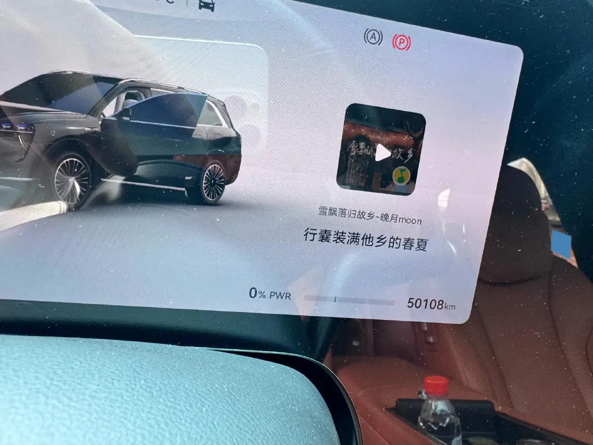 2024 AITO AITO M9 1.5T 152HP L4 REEV 42KWH,autocango,china used car exporter,china ev exporter,chinese used car exporter,chinese used ev exporter