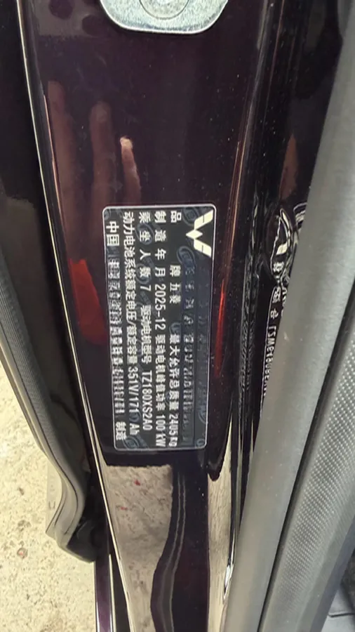 2025 BAW RuiSheng Trump M7 2.0L 144HP L4 8AT,autocango,china used car exporter,china ev exporter,chinese used car exporter,chinese used ev exporter