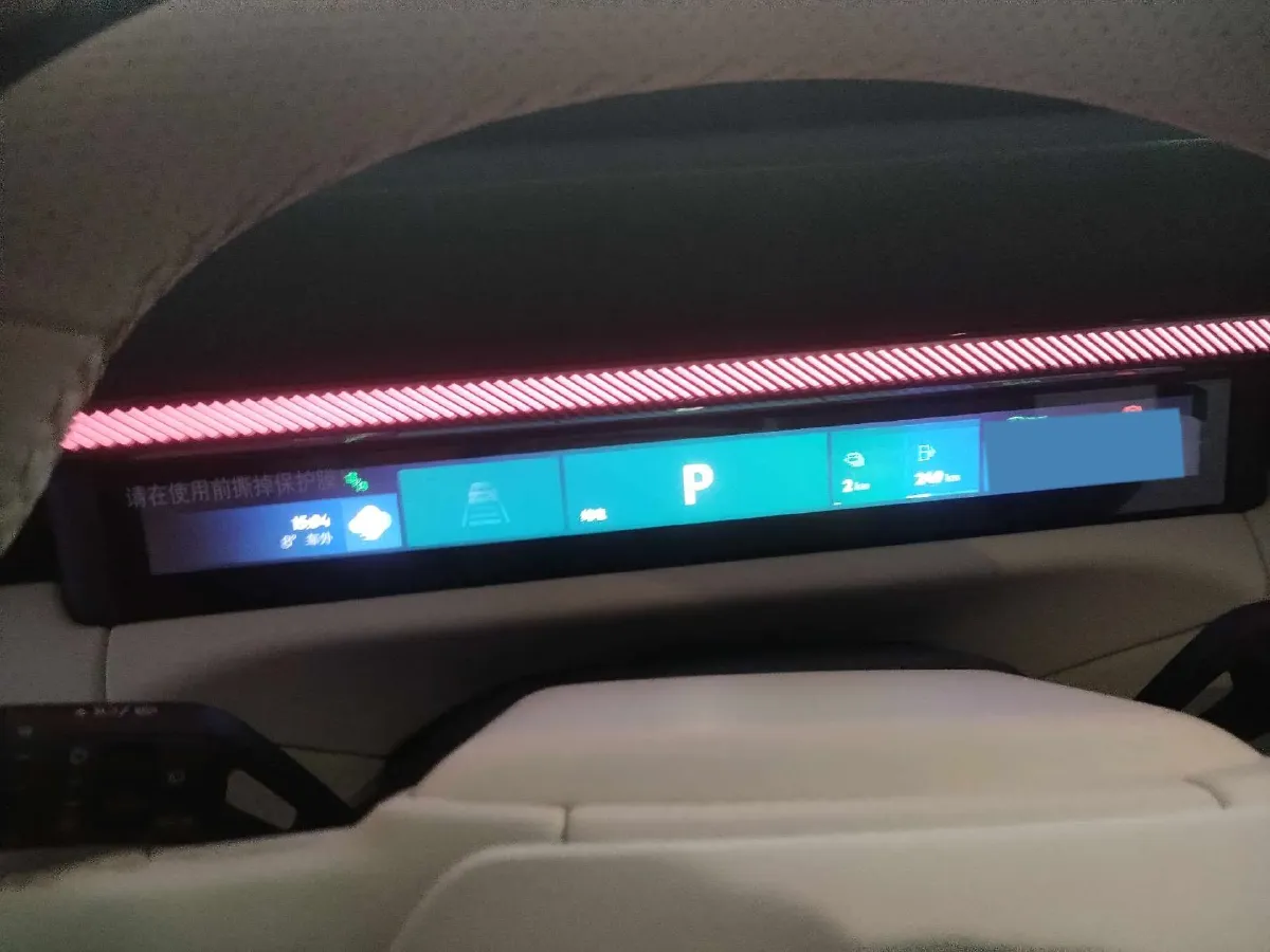 2025 LYNK&CO 900 1.5T 190HP L4 3DHT PHEV 43.3KWH,autocango,china used car exporter,china ev exporter,chinese used car exporter,chinese used ev exporter