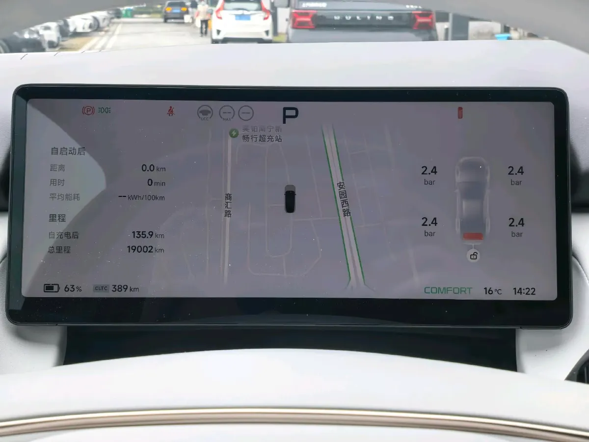 2024 Xpeng P7+ BEV 60.7KWH,autocango,china used car exporter,china ev exporter,chinese used car exporter,chinese used ev exporter