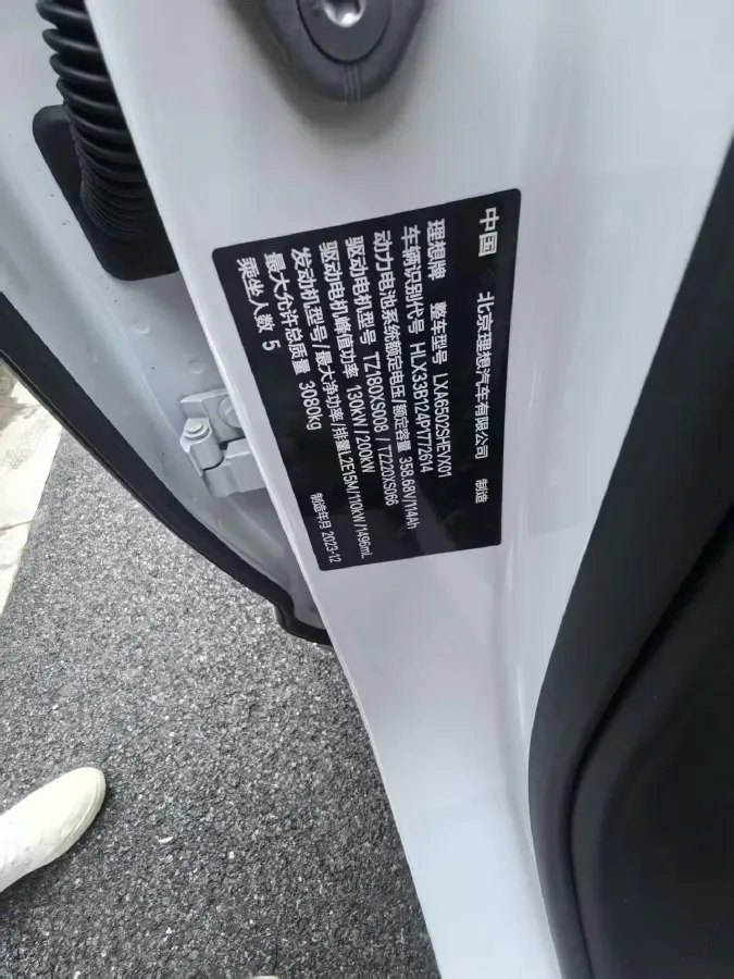 2023 Li L7 Range Extended 154HP REEV 40.9KWH,autocango,china used car exporter,china ev exporter,chinese used car exporter,chinese used ev exporter