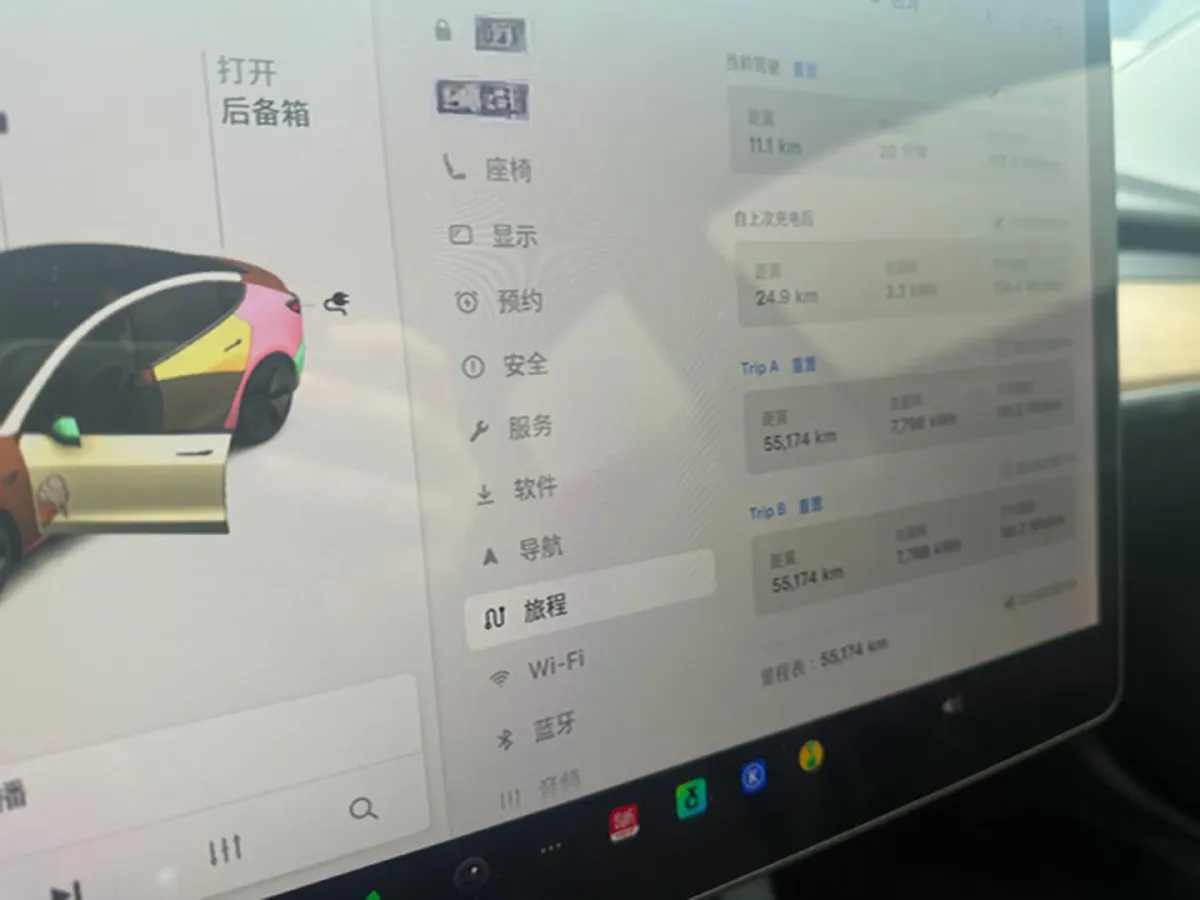 2021 Tesla Model 3 BEV 55KWH,autocango,china used car exporter,china ev exporter,chinese used car exporter,chinese used ev exporter