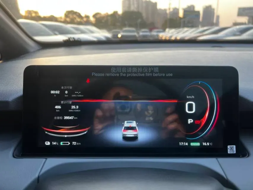 2022 Aion Y BEV 59KWH,autocango,china used car exporter,china ev exporter,chinese used car exporter,chinese used ev exporter