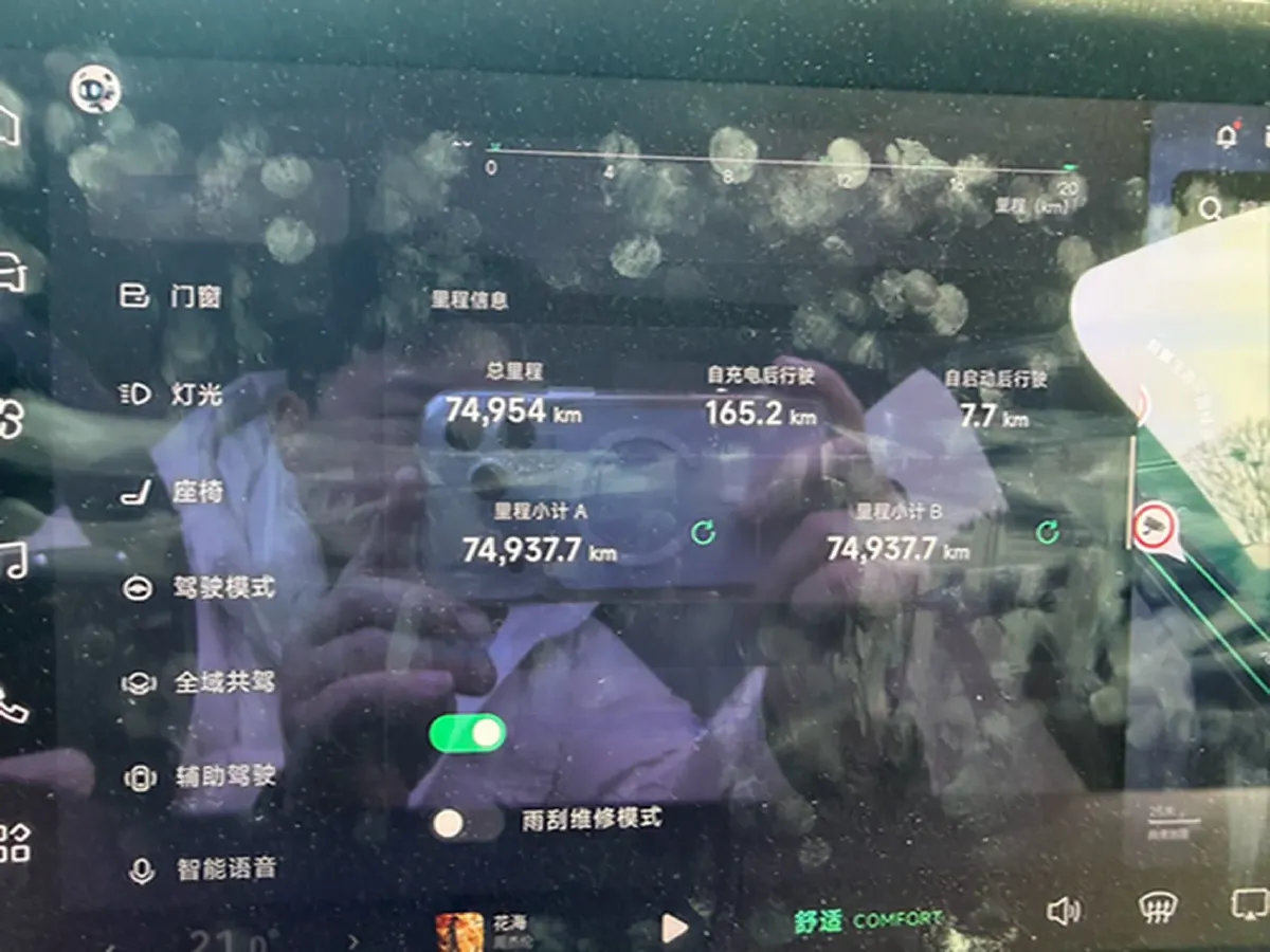 2023 Xpeng P7 BEV 86.2KWH,autocango,china used car exporter,china ev exporter,chinese used car exporter,chinese used ev exporter