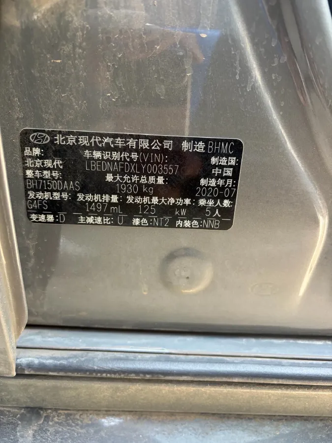 2020 Hyundai Sonata 1.5T 170HP L4 7DCT,autocango,china used car exporter,china ev exporter,chinese used car exporter,chinese used ev exporter