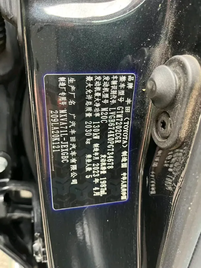 2023 Toyota Camry 2.0L 177HP L4 CVT,autocango,china used car exporter,china ev exporter,chinese used car exporter,chinese used ev exporter