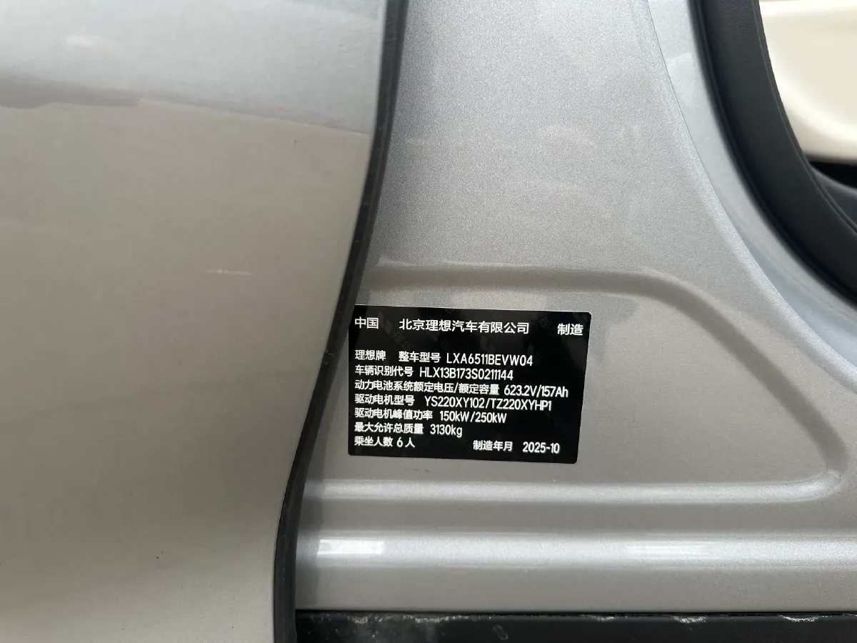 2025 Li i8 BEV,autocango,china used car exporter,china ev exporter,chinese used car exporter,chinese used ev exporter