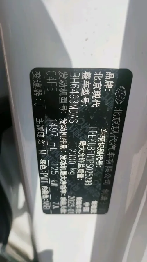 2022 Hyundai Custo 1.5T 170HP L4 8AT,autocango,china used car exporter,china ev exporter,chinese used car exporter,chinese used ev exporter