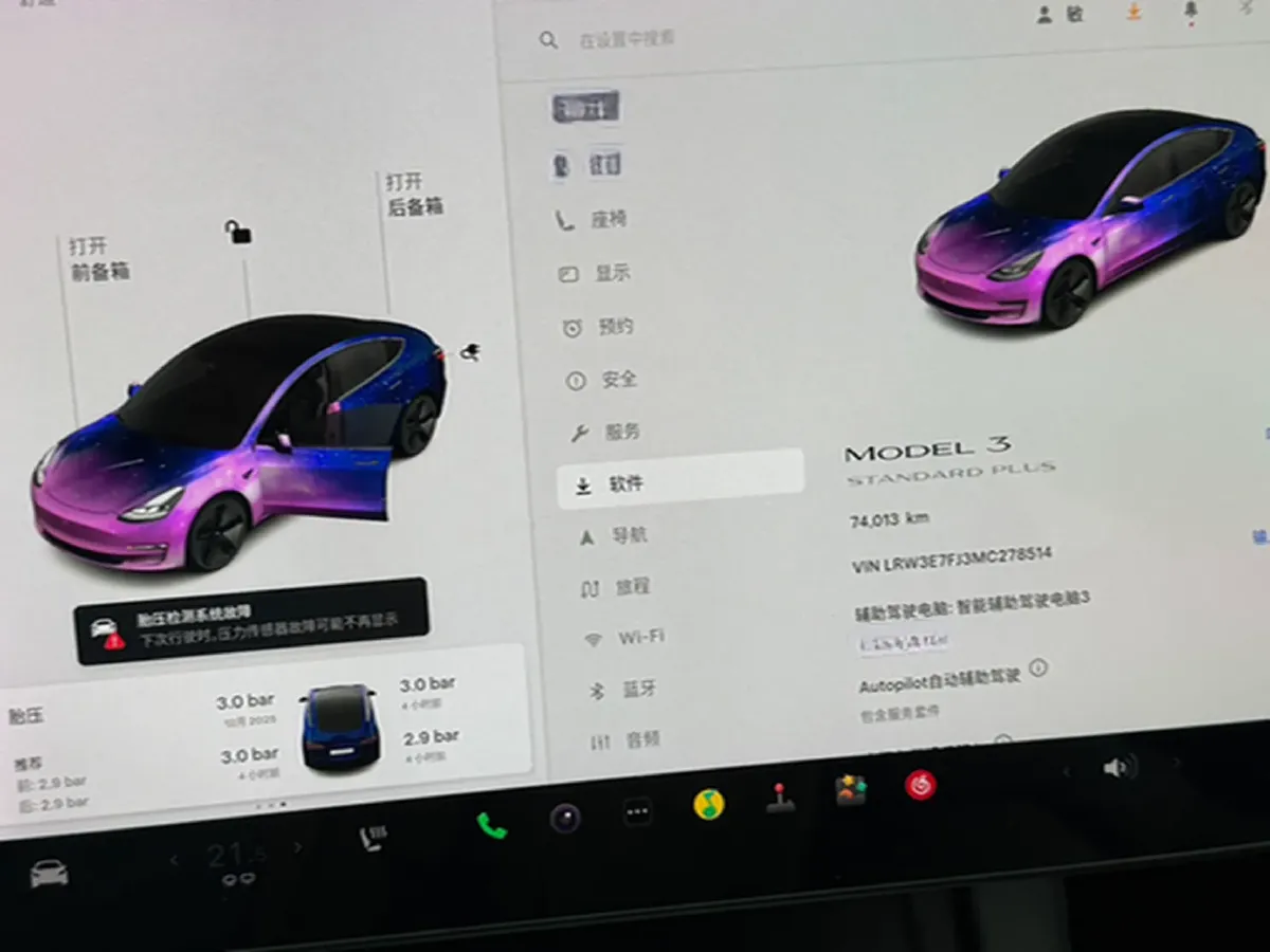 2021 Tesla Model 3 BEV 55KWH,autocango,china used car exporter,china ev exporter,chinese used car exporter,chinese used ev exporter