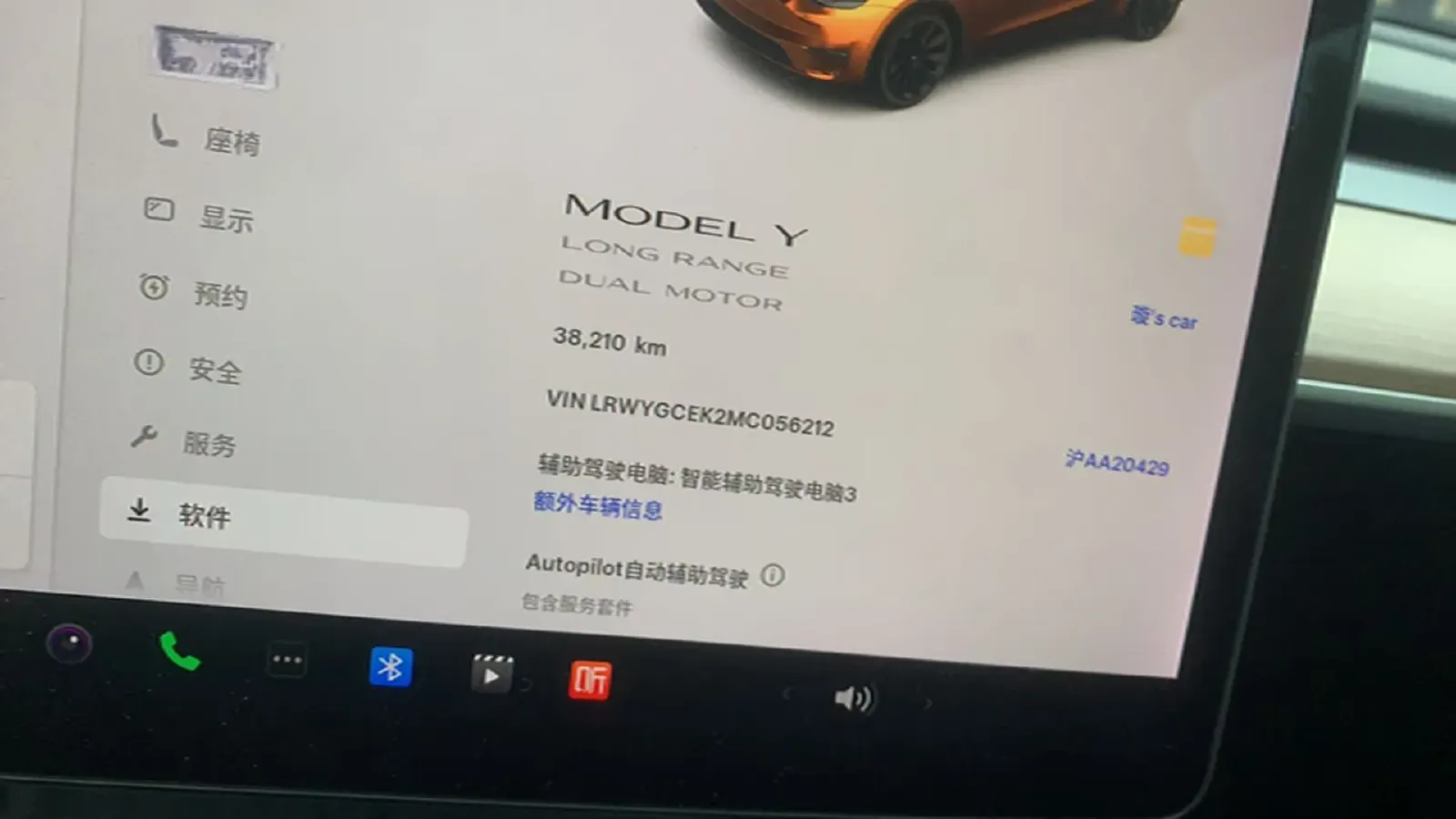 2021 Tesla Model Y BEV 76.8KWH,autocango,china used car exporter,china ev exporter,chinese used car exporter,chinese used ev exporter