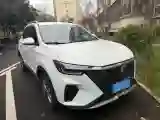 2023 Roewe RX5 1.5T 188HP L4 7DCT