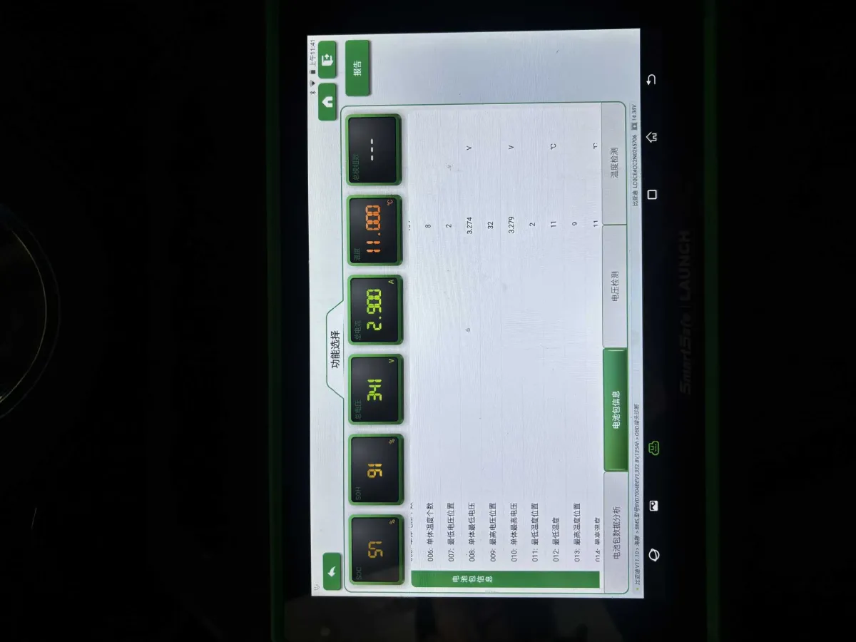 2021 BYD Yuan Pro BEV 50.1KWH,autocango,china used car exporter,china ev exporter,chinese used car exporter,chinese used ev exporter